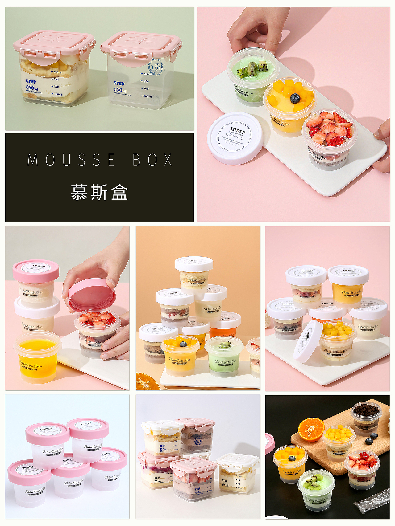 一些厨房用品等产品的拍摄