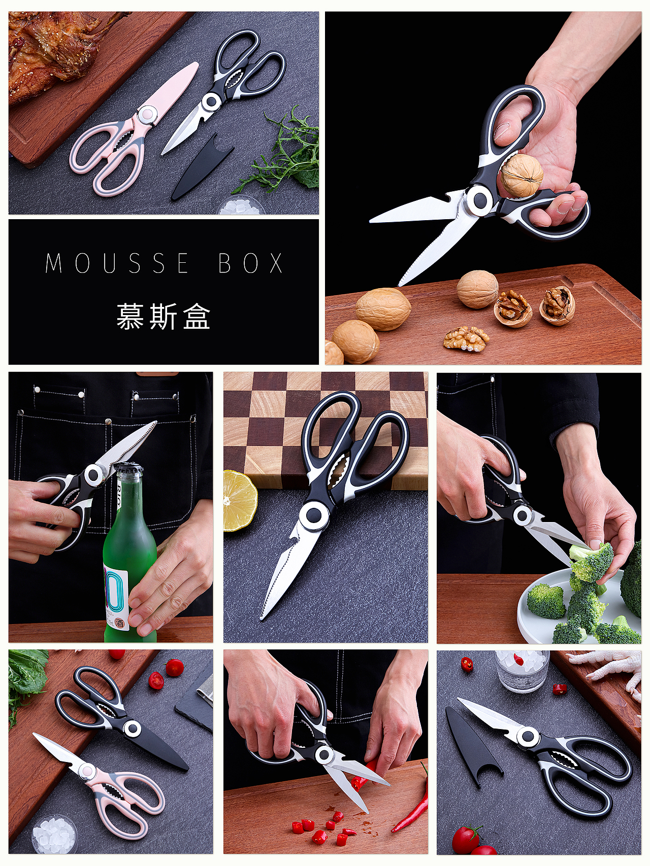 一些厨房用品等产品的拍摄