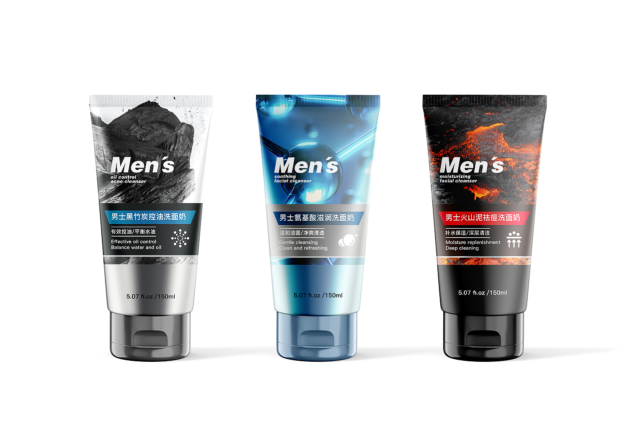 日化LOGO与包装设计