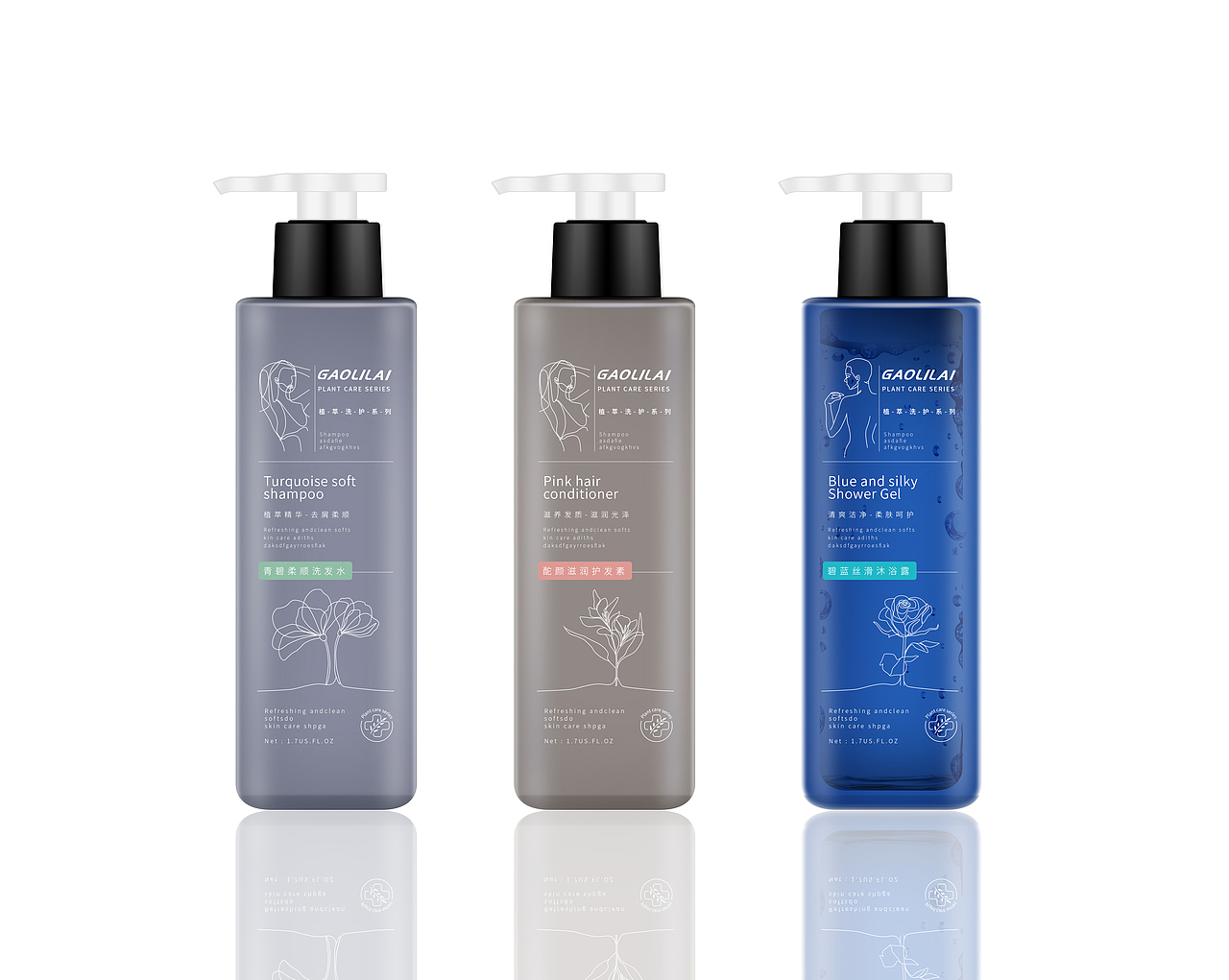 日化LOGO与包装设计