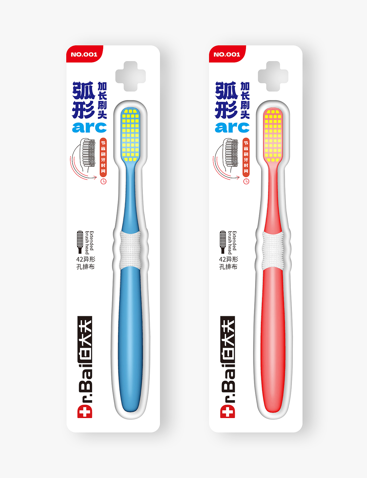 日化LOGO与包装设计