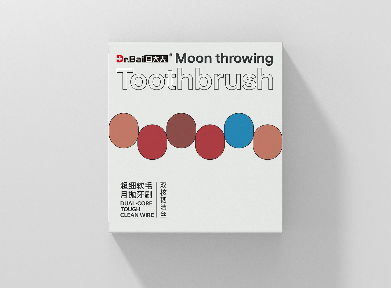 日化LOGO与包装设计