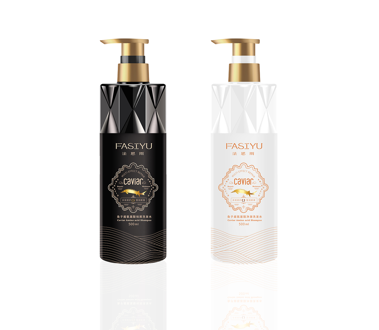 日化LOGO与包装设计