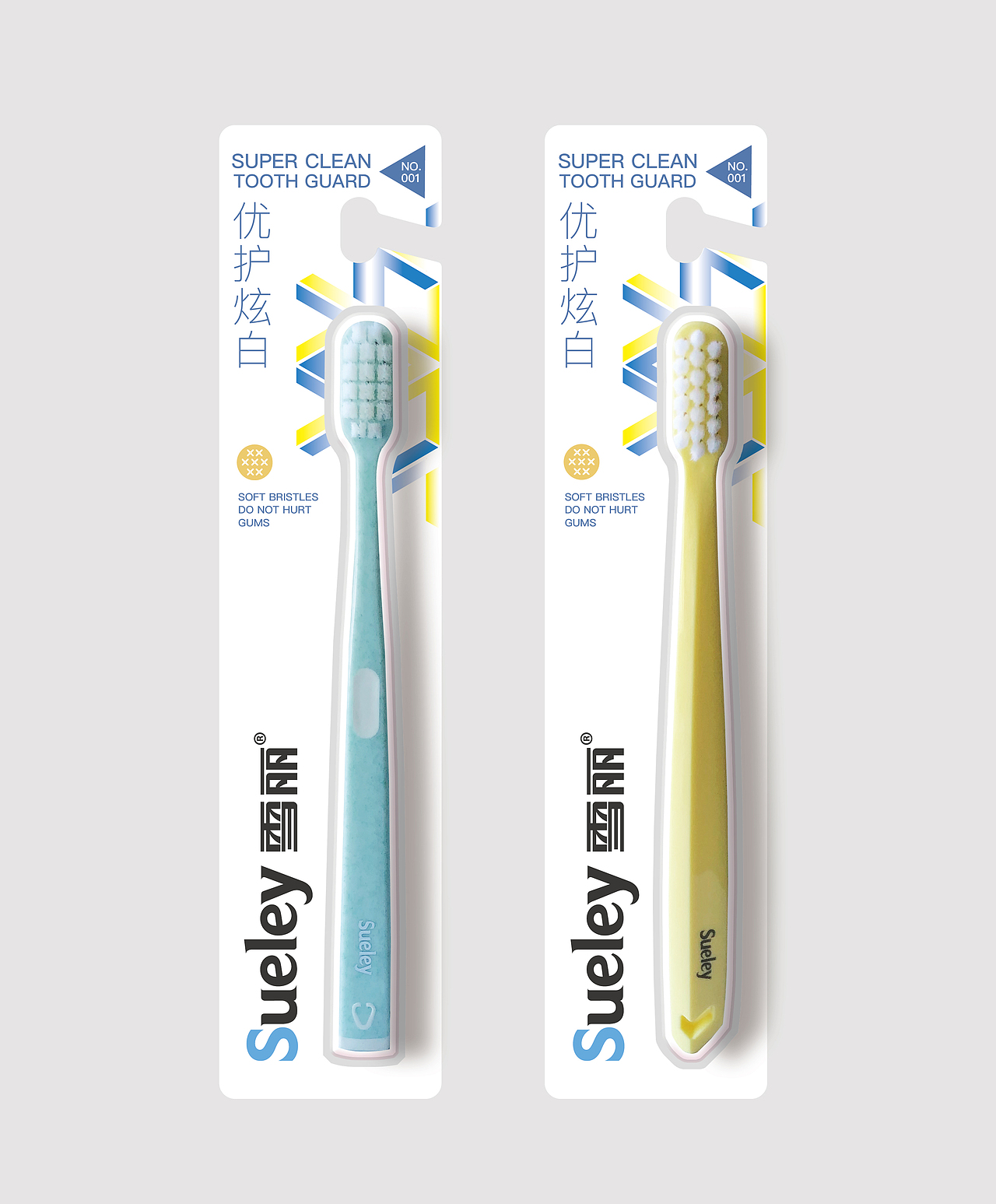 日化LOGO与包装设计