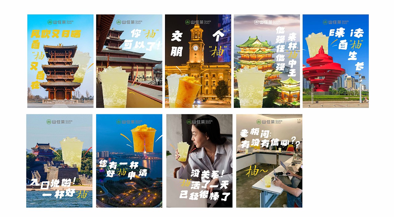 柚子系列（图ZMzc0MTYyMjMy） - 海报 - 站酷设计师肉肉粥原创素材 - 站酷ZCOOL