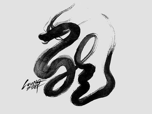 涤生 | 书法字体设计