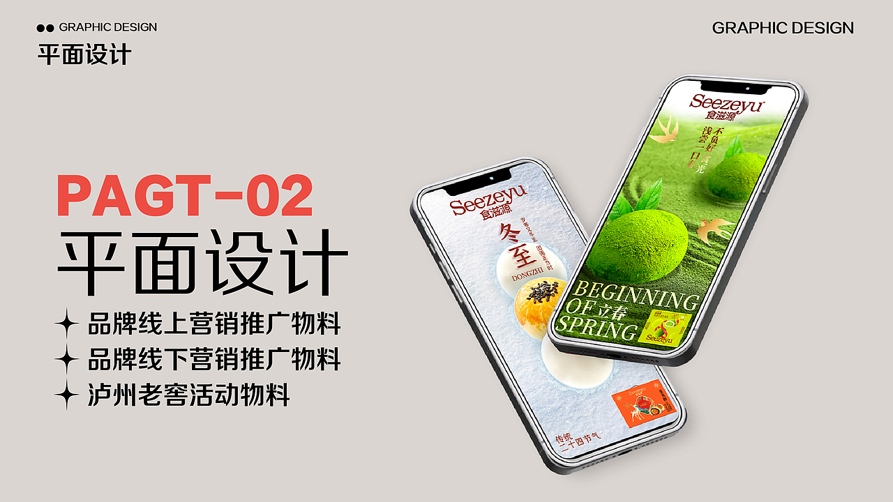 作品总结（图ZMzc0MTY0Nzg0） - 其他平面 - 站酷设计师星星星尘原创素材 - 站酷ZCOOL
