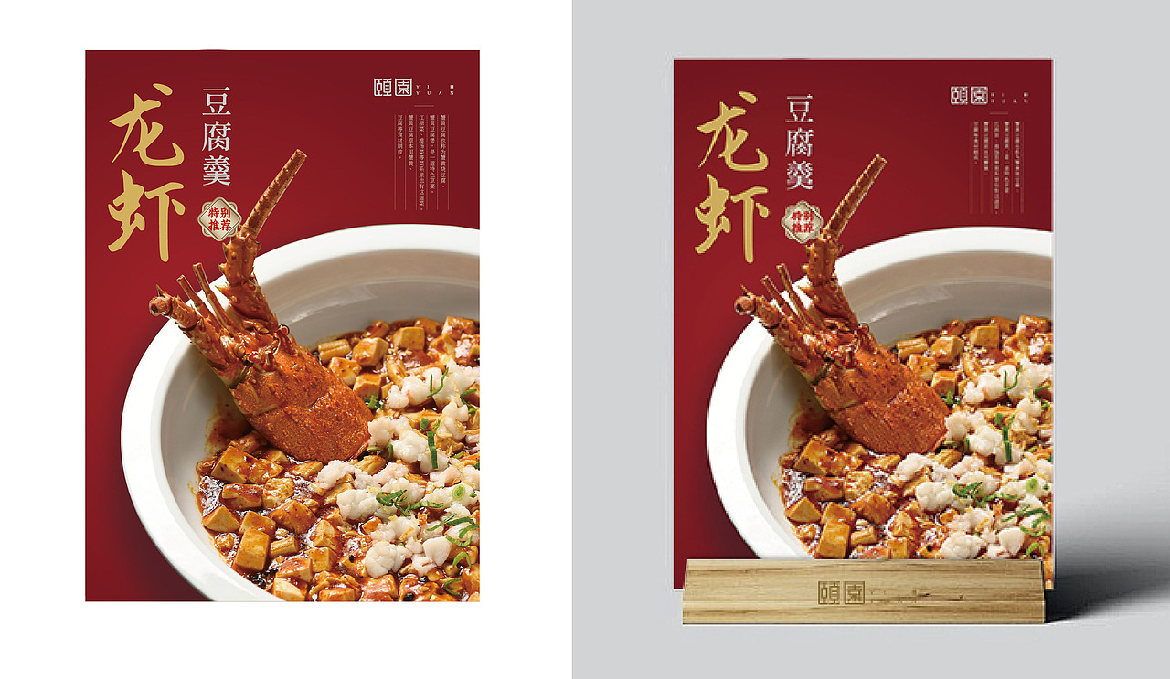 ImBD×和府颐园 | 以东方美学打造名门私宴