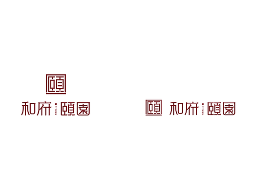 ImBD×和府颐园 | 以东方美学打造名门私宴