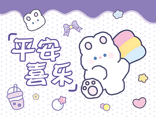 手账礼盒套装——打版2（个人主页-ZNjkxODM5NDg=） - 电商 - 站酷设计师毛臭原创素材 - 站酷ZCOOL