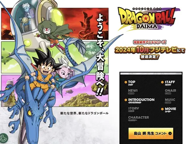 LOGO设计趋势发布/《白蛇：浮生》电影海报发布/绝味鸭脖品牌升级/D&AD选作展（图ZMTQ4NTY4NjQ=） - 资讯 - 站酷设计师站酷资讯原创素材 - 站酷ZCOOL