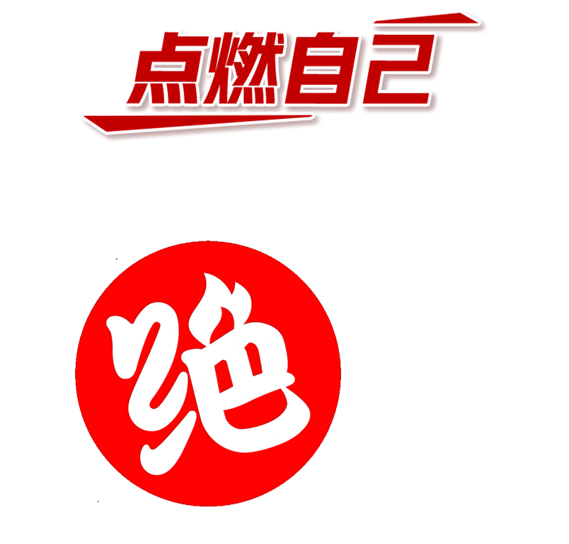LOGO设计趋势发布/《白蛇：浮生》电影海报发布/绝味鸭脖品牌升级/D&AD选作展（图ZMTQ4NTY4ODA=） - 资讯 - 站酷设计师站酷资讯原创素材 - 站酷ZCOOL