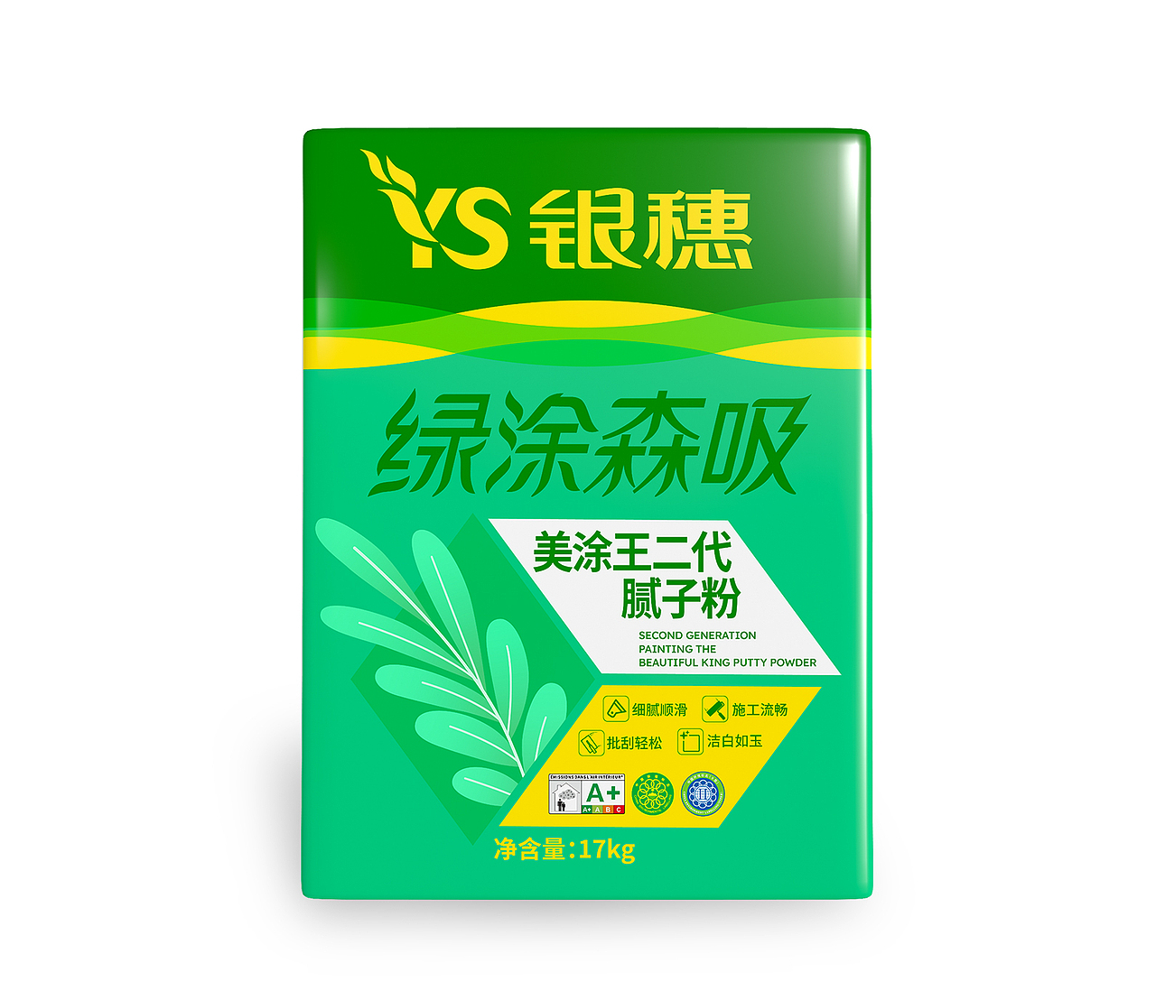 涂料包装/涂料包装设计/腻子粉包装设计/墙漆包装设计