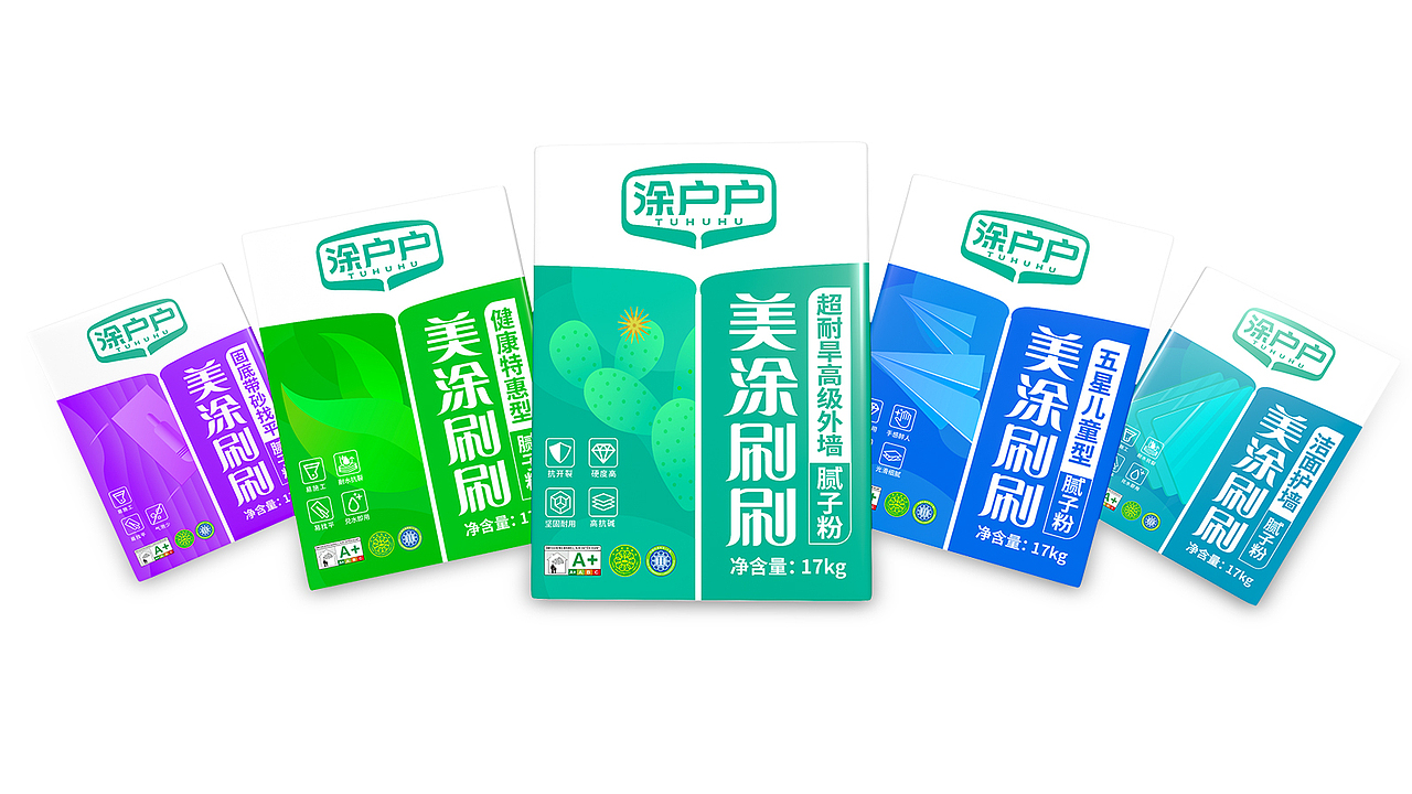 仿石漆包装设计/涂料包装策划/涂料品牌策划/腻子粉