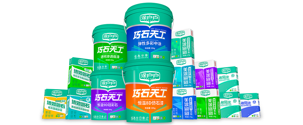 仿石漆包装设计/涂料包装策划/涂料品牌策划/腻子粉