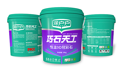仿石漆包装设计/涂料包装策划/涂料品牌策划/腻子粉
