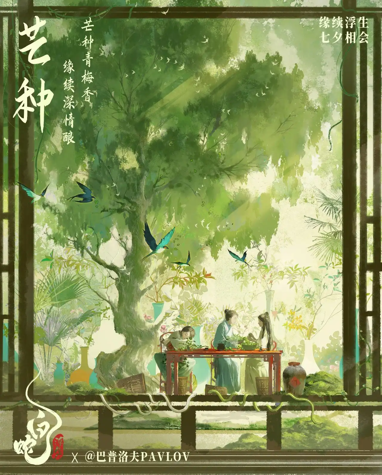 LOGO设计趋势发布/《白蛇：浮生》电影海报发布/绝味鸭脖品牌升级/D&AD选作展（图ZMTQ4NTY5MTY=） - 资讯 - 站酷设计师站酷资讯原创素材 - 站酷ZCOOL