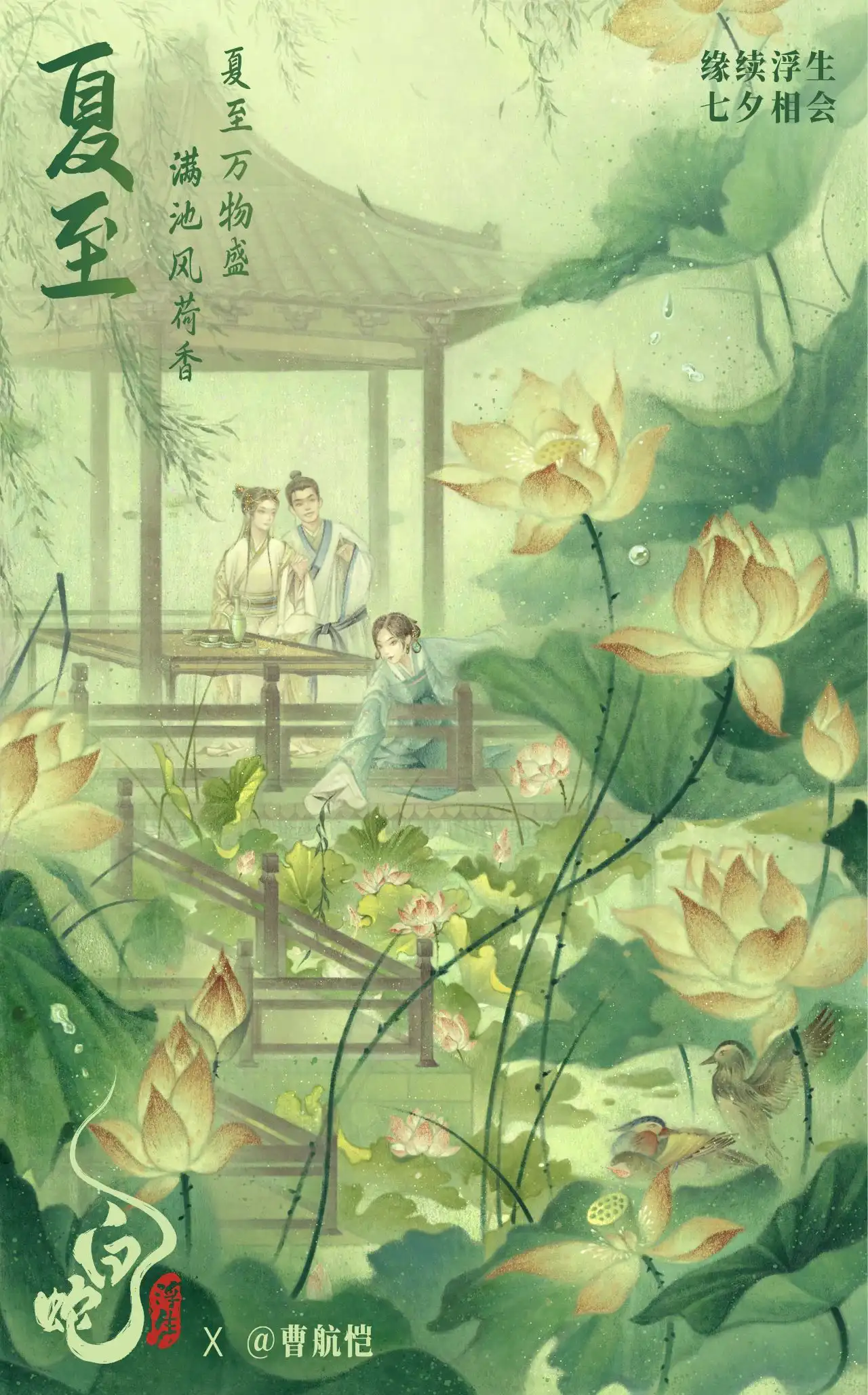 LOGO设计趋势发布/《白蛇：浮生》电影海报发布/绝味鸭脖品牌升级/D&AD选作展（图ZMTQ4NTY5MDg=） - 资讯 - 站酷设计师站酷资讯原创素材 - 站酷ZCOOL