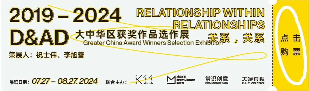 LOGO设计趋势发布/《白蛇：浮生》电影海报发布/绝味鸭脖品牌升级/D&AD选作展（图ZMTQ4NTY5Mjg=） - 资讯 - 站酷设计师站酷资讯原创素材 - 站酷ZCOOL