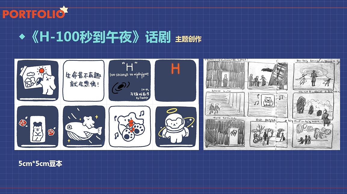 2023年插画总结（图ZMzc0MTcwODY0） - 商业插画 - 站酷设计师泰迪熊晒太阳原创素材 - 站酷ZCOOL