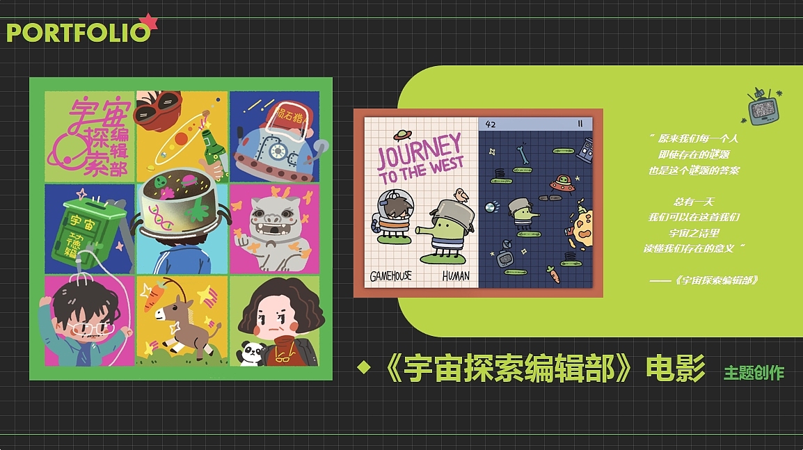 2023年插画总结（图ZMzc0MTcwODU2） - 商业插画 - 站酷设计师泰迪熊晒太阳原创素材 - 站酷ZCOOL