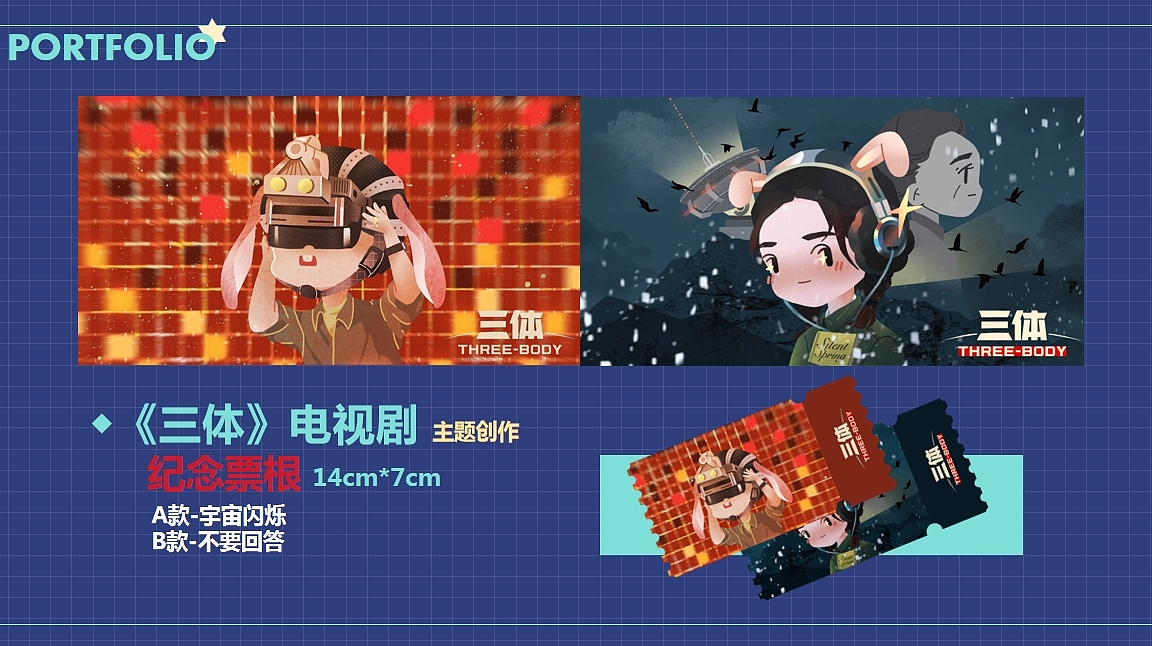 2023年插画总结（图ZMzc0MTcwODUy） - 商业插画 - 站酷设计师泰迪熊晒太阳原创素材 - 站酷ZCOOL