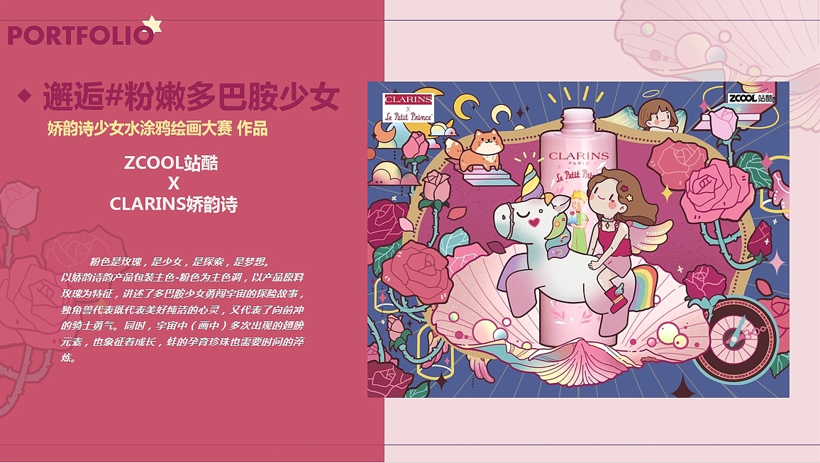 2023年插画总结（图ZMzc0MTcwODQ4） - 商业插画 - 站酷设计师泰迪熊晒太阳原创素材 - 站酷ZCOOL