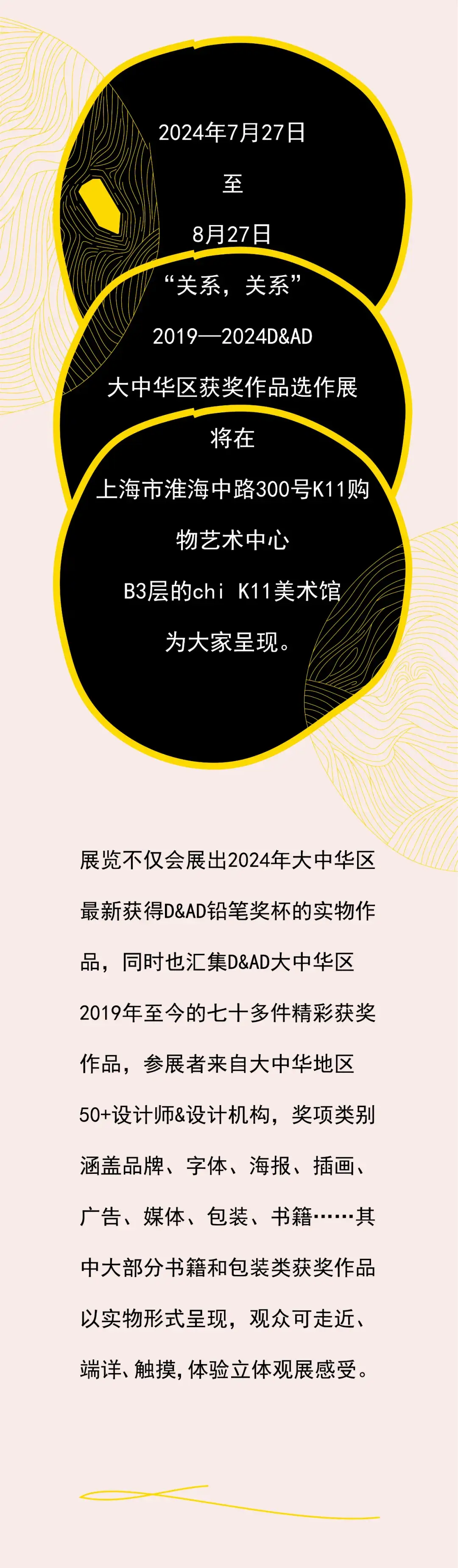 LOGO设计趋势发布/《白蛇：浮生》电影海报发布/绝味鸭脖品牌升级/D&AD选作展（图ZMTQ4NTY5NDg=） - 资讯 - 站酷设计师站酷资讯原创素材 - 站酷ZCOOL