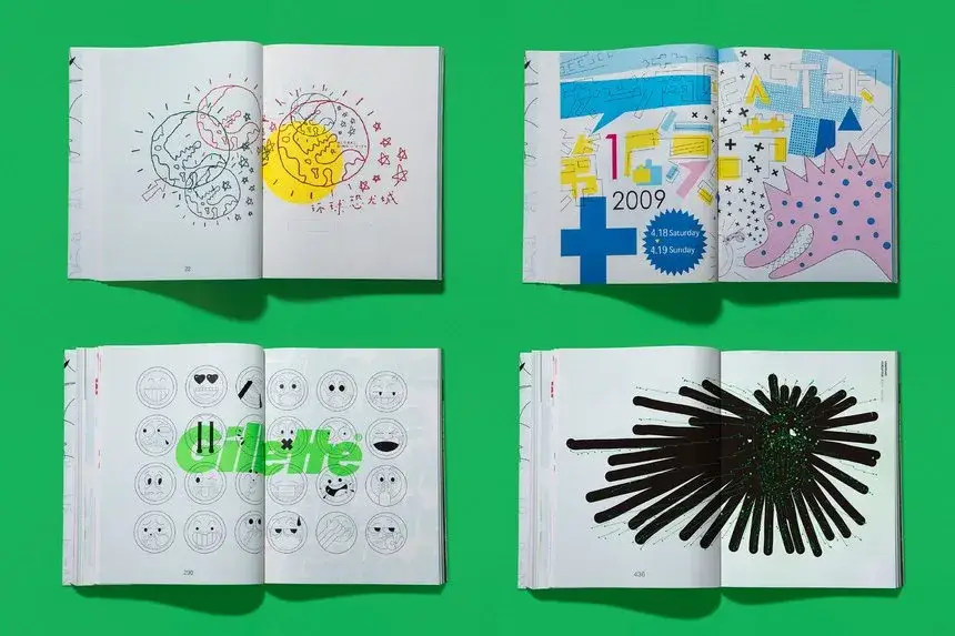 LOGO设计趋势发布/《白蛇：浮生》电影海报发布/绝味鸭脖品牌升级/D&AD选作展（图ZMTQ4NTY5NjQ=） - 资讯 - 站酷设计师站酷资讯原创素材 - 站酷ZCOOL