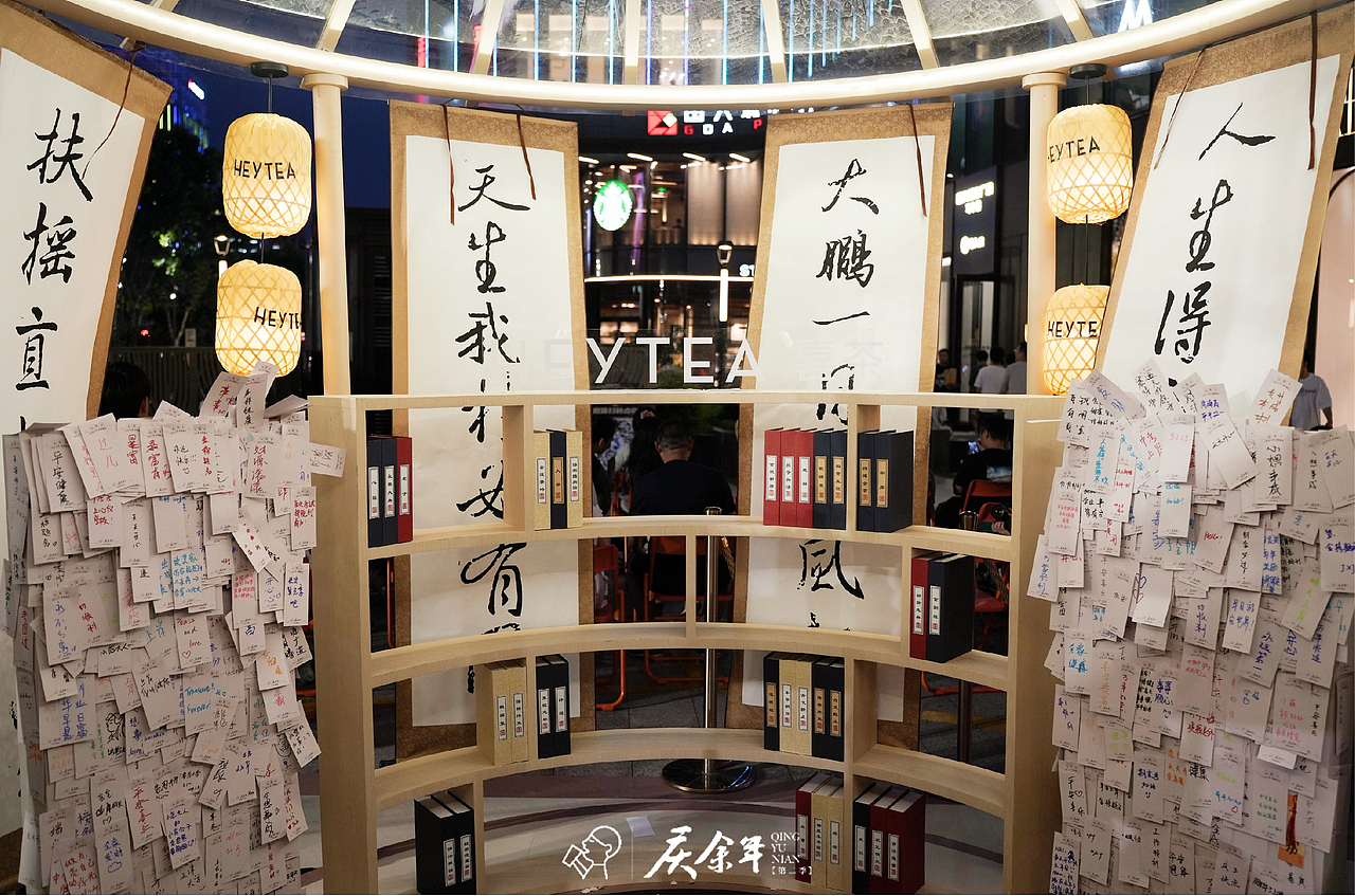 喜茶 × 庆余年2杭州快闪空间|NYGDESIGN