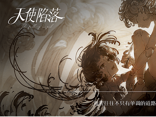 二次元個人作品（個人主頁-ZNjkxODQ0NTY=） - 游戲UI - 站酷設(shè)計師NewHouseFX原創(chuàng)素材 - 站酷ZCOOL