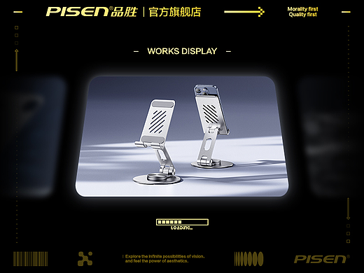 【PISEN 品胜】手机镜头膜&支架视觉