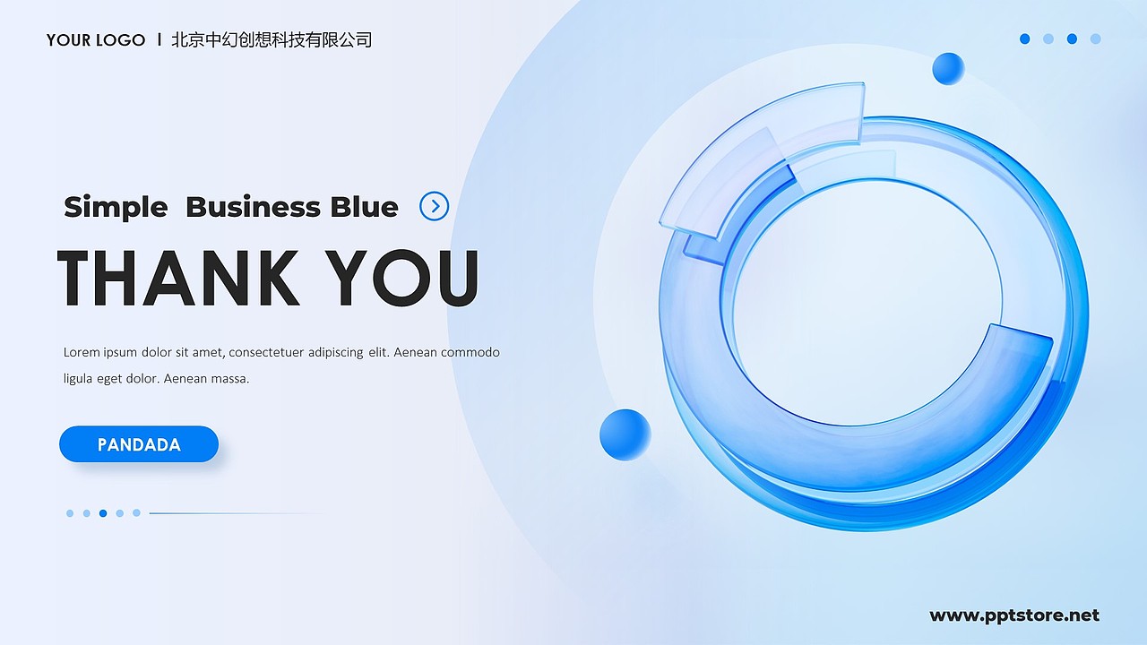 【耀你好看】互联网蓝色渐变极简商务时尚PPT8
