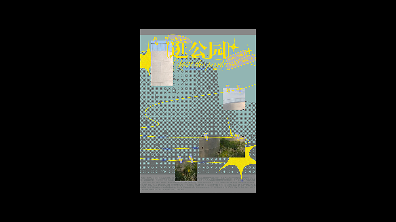 海报集合（图ZMzc0MTc0NDU2） - 海报 - 站酷设计师十八子_平面设计原创素材 - 站酷ZCOOL