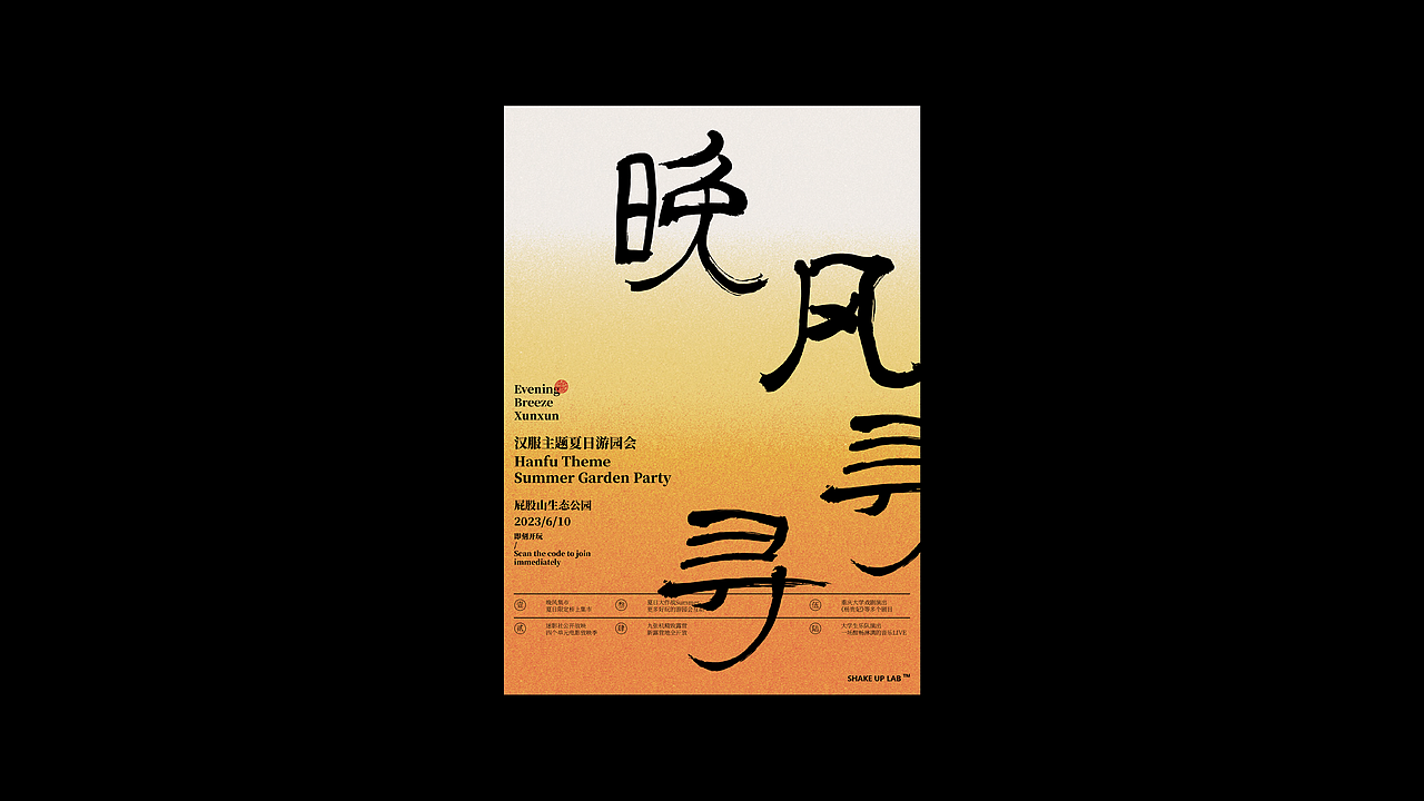 海报集合（图ZMzc0MTc0NjA0） - 海报 - 站酷设计师十八子_平面设计原创素材 - 站酷ZCOOL