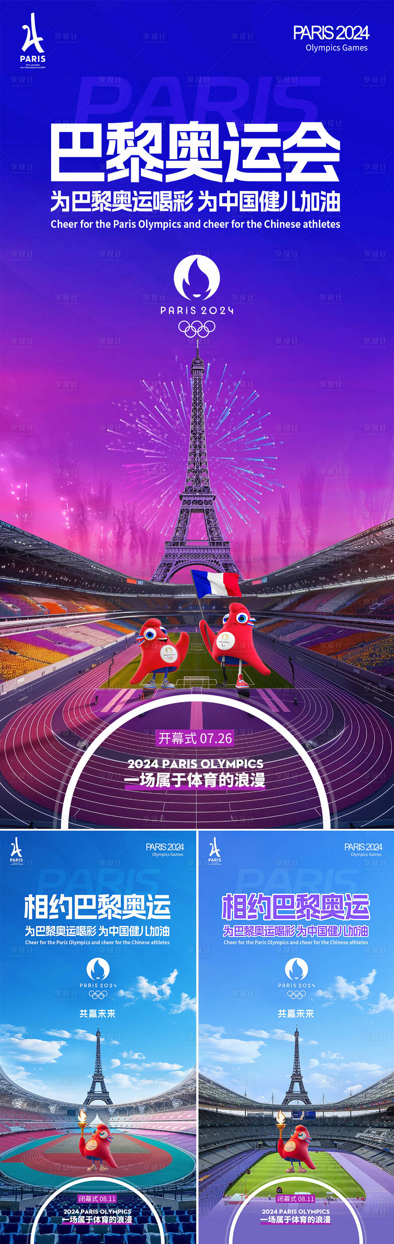 作品编号:12350025271511467 格式:PSD