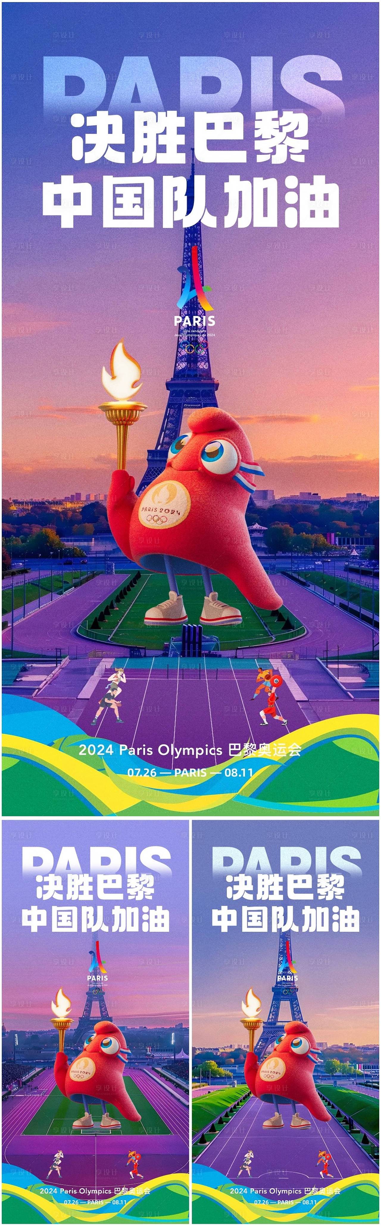 作品编号:24260025295384927 格式:PSD