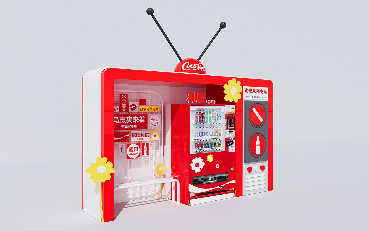可口可乐-贩卖机主题包装 X空间 X 美陈