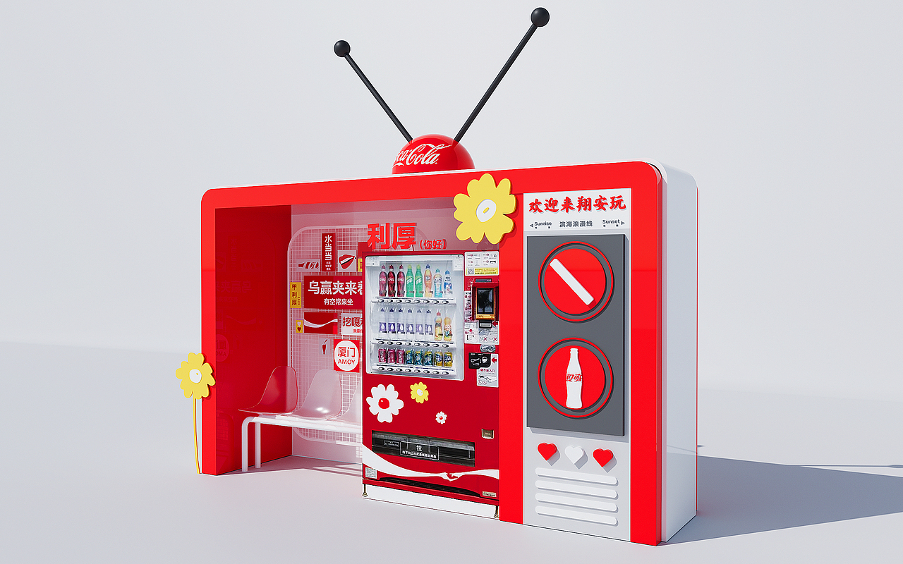 可口可乐-贩卖机主题包装 X空间 X 美陈