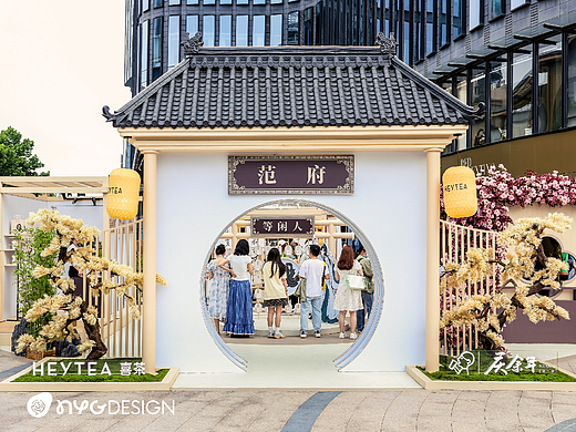 喜茶 × 庆余年2杭州快闪空间｜NYGDESIGN
