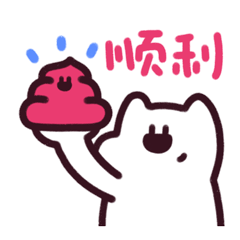 微信表情包 | 狗十六3 一起过夏天吧（图ZMzc0MTc3MTk2） - 网络表情 - 站酷设计师不贰寒原创素材 - 站酷ZCOOL