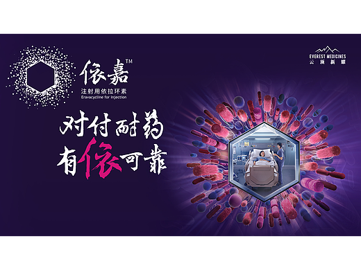 云顶新耀依嘉DA设计（个人主页-ZNjkxODUwMDQ=） - 品牌 - 站酷设计师树文郗原创素材 - 站酷ZCOOL