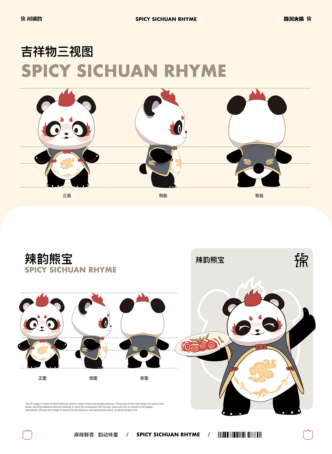 部分作品集|品牌设计|电商设计|运营设计|AIGC设计