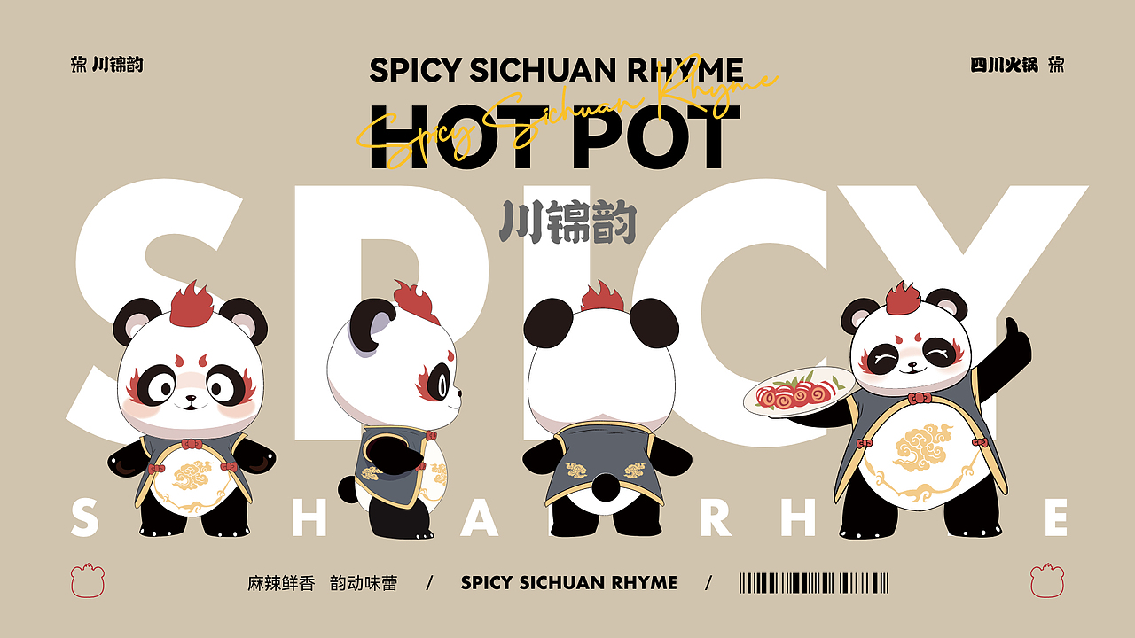 部分作品集|品牌设计|电商设计|运营设计|AIGC设计