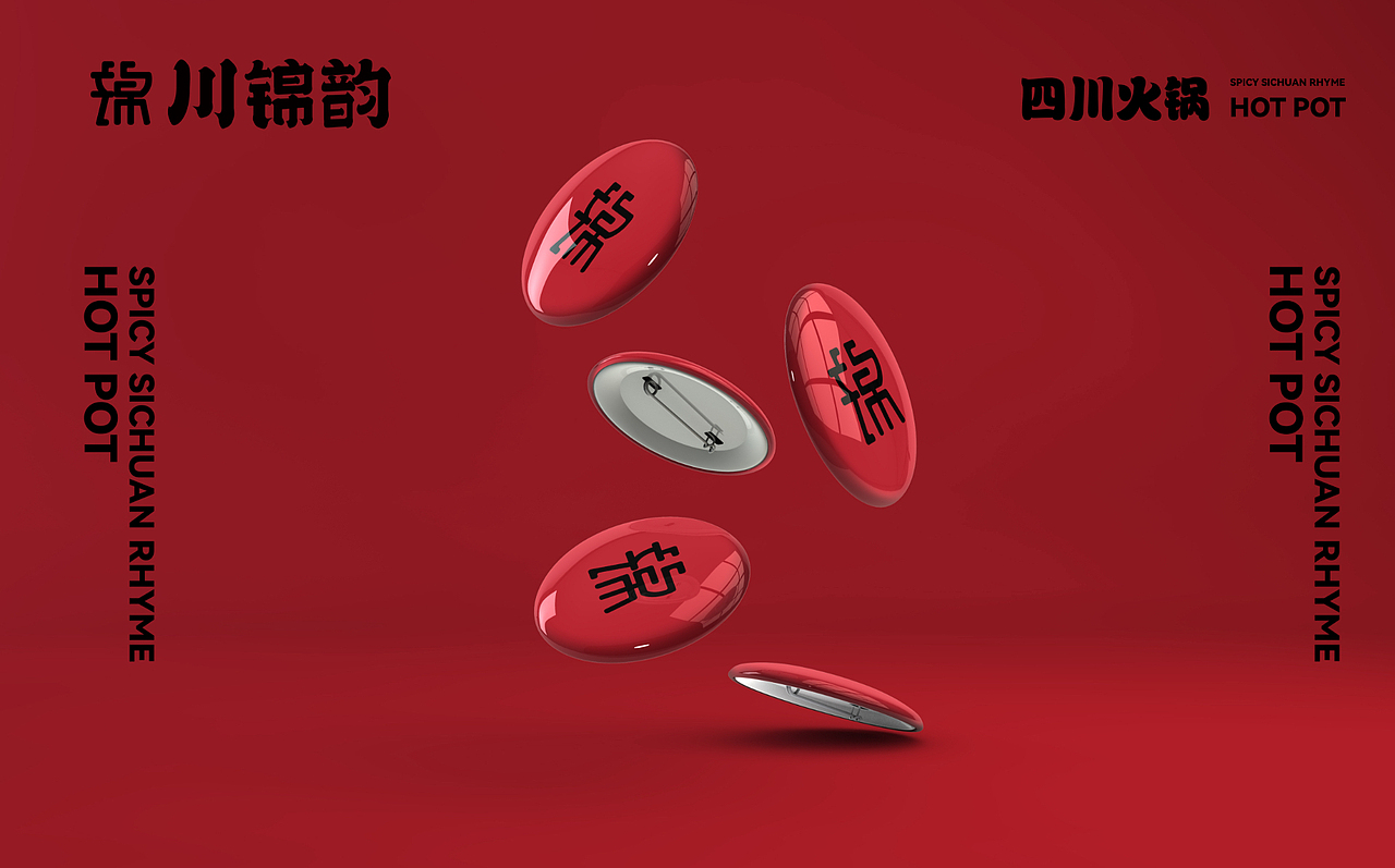 部分作品集|品牌设计|电商设计|运营设计|AIGC设计