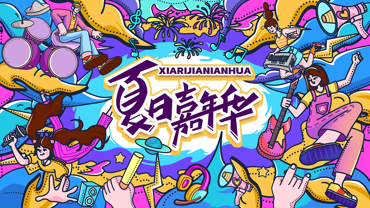 部分作品集|品牌设计|电商设计|运营设计|AIGC设计