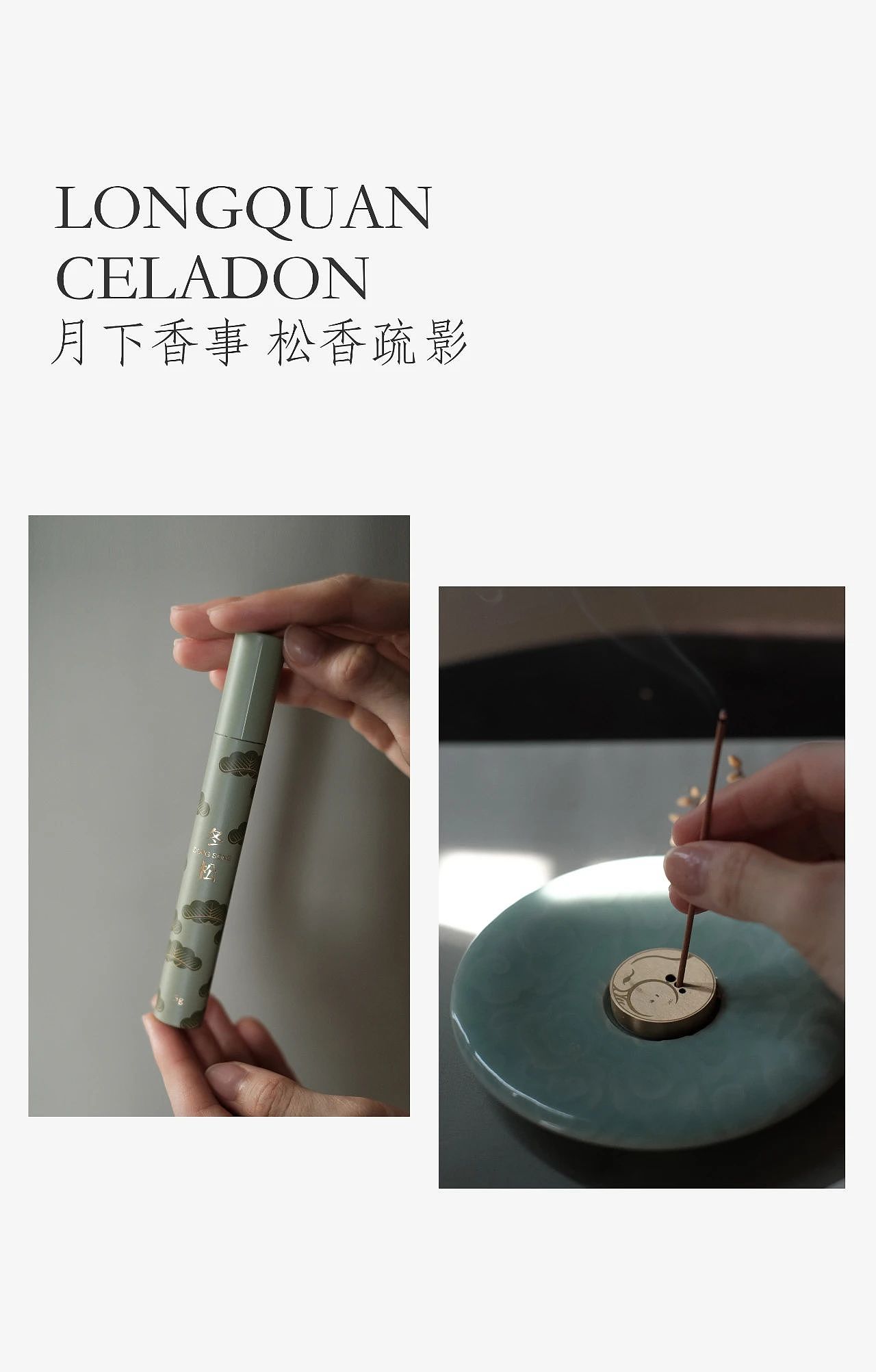 造青中秋礼 | 月光所至,万事胜意(图ZMzc0MTc5NjQw) - 生活用品 - 站酷设计师造青原创素材 - 站酷ZCOOL