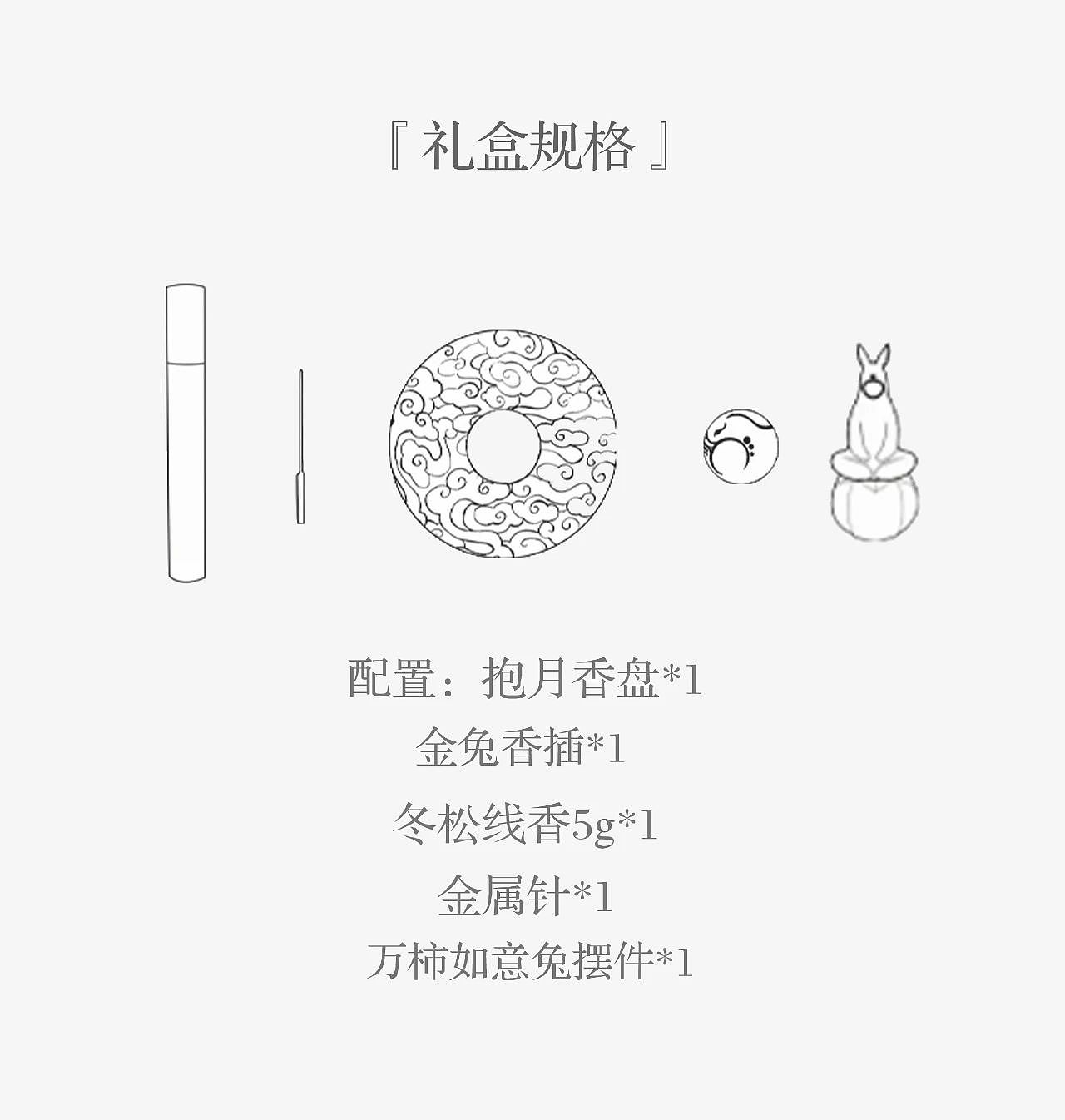 造青中秋礼 | 月光所至,万事胜意(图ZMzc0MTc5NjY0) - 生活用品 - 站酷设计师造青原创素材 - 站酷ZCOOL