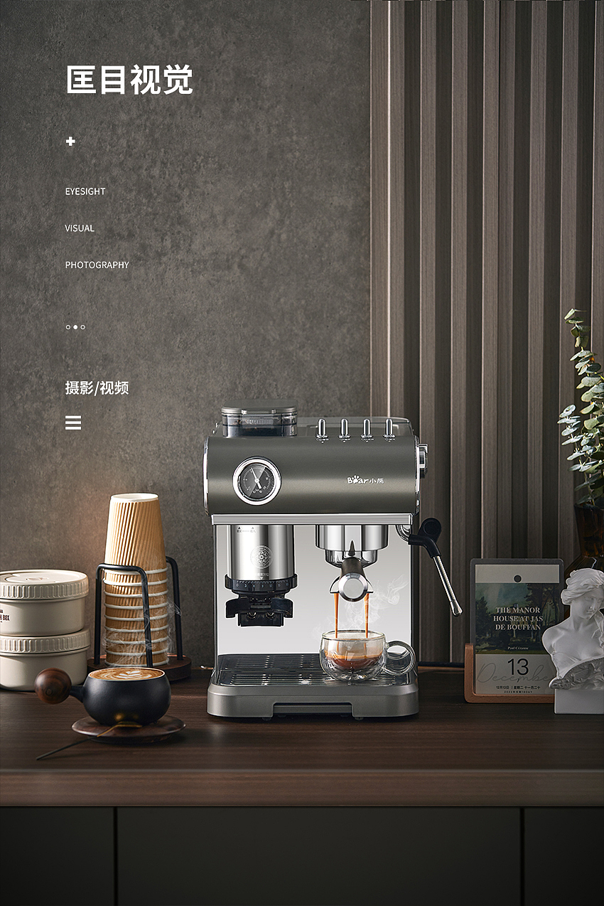 小熊咖啡机 | 商业产品拍摄（图ZMzc0MTkyMzAw） - 产品摄影 - 站酷设计师匡目视觉原创素材 - 站酷ZCOOL