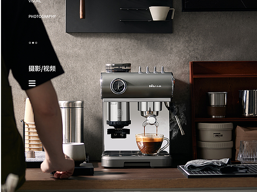 小熊咖啡机 | 商业产品拍摄